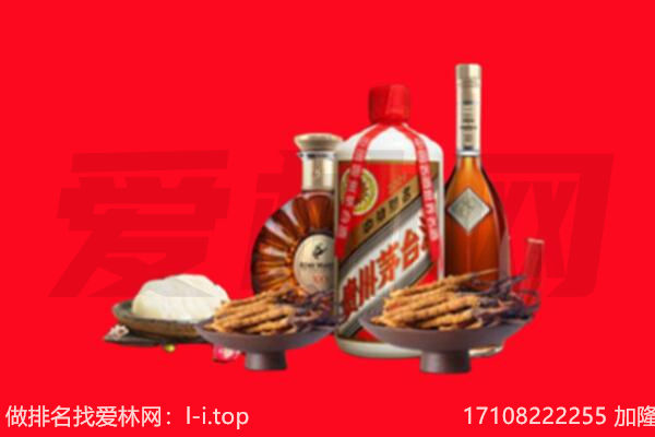 九龙坡区礼品回收.jpg