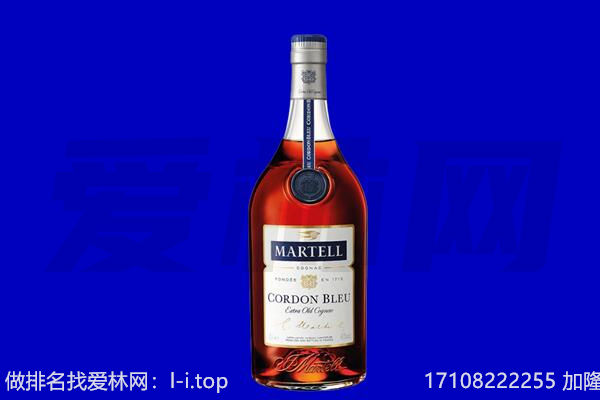 九龙坡区马爹利回收.jpg