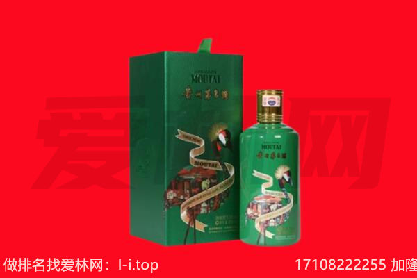 九龙坡区回收出口茅台酒.jpg