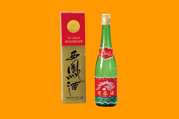 九龙坡区回收西凤酒