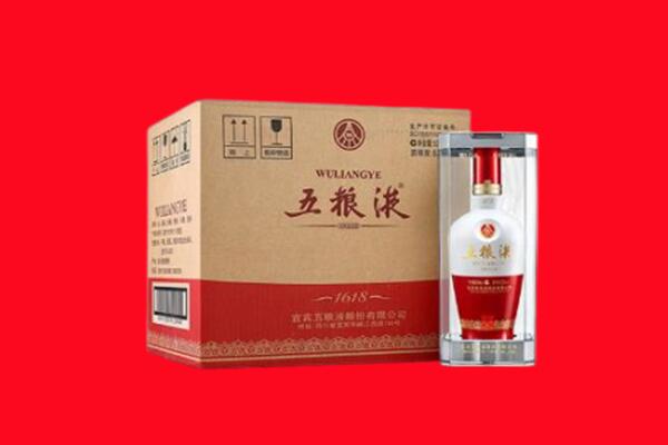 九龙坡区回收五粮液