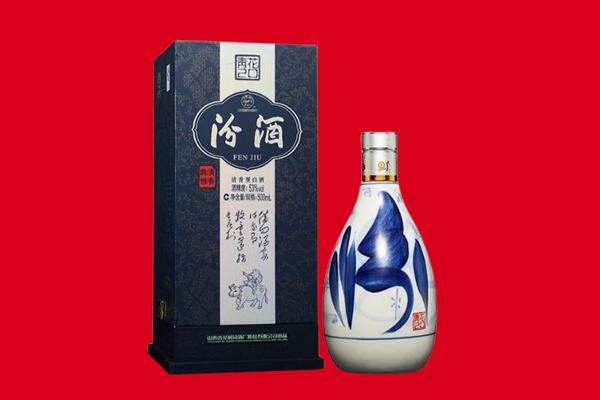 九龙坡区回收汾酒.jpg