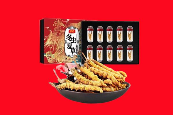 九龙坡区回收虫草.jpg