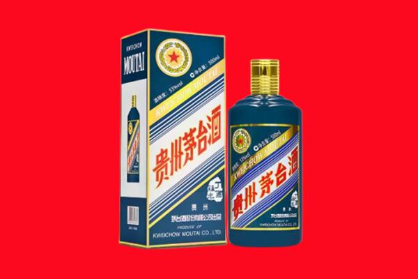 九龙坡区回收贵州茅台.jpg