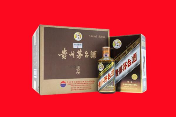 九龙坡区回收50年茅台酒.jpg